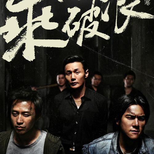 安德鲁杰克逊大学物理学文凭证书